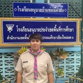 นางสาวปฤษณี มุ่งหมาย