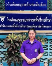 นางสาวศศิธร พจนารถธำรง